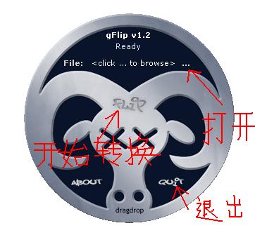 Gflip v1.2 半条命1模型左右手转换器